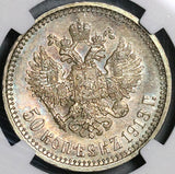 1913 BC NGC MS 64 Russia 50 Kopeks Nicholas II Czar Petersburg Coin (21100601D)