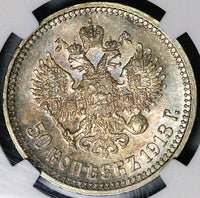 1913 BC NGC MS 64 Russia 50 Kopeks Nicholas II Czar Petersburg Coin (21100601D)