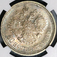 1913 BC NGC MS 64 Russia 50 Kopeks Nicholas II Czar Petersburg Coin (21100601D)