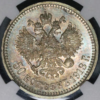 1913 BC NGC MS 64 Russia 50 Kopeks Nicholas II Czar Petersburg Coin (21100601D)