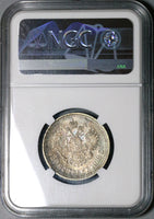 1913 BC NGC MS 64 Russia 50 Kopeks Nicholas II Czar Petersburg Coin (21100601D)
