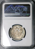 1913 BC NGC MS 64 Russia 50 Kopeks Nicholas II Czar Petersburg Coin (21100601D)