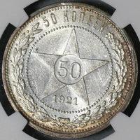 1921 NGC MS 61 Russia 50 Kopeks RSFSR USSR Silver Star Coin (21040302C)
