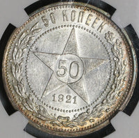 1921 NGC MS 61 Russia 50 Kopeks RSFSR USSR Silver Star Coin (21040302C)