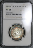 1921 NGC MS 61 Russia 50 Kopeks RSFSR USSR Silver Star Coin (21040302C)