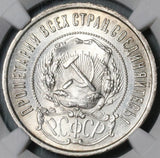 1922 AT NGC MS 63+ Russia 50 Kopeks Soviet Leningrad Silver Coin (21073101C)