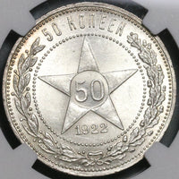 1922 AT NGC MS 63+ Russia 50 Kopeks Soviet Leningrad Silver Coin (21073101C)