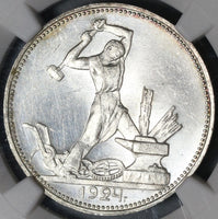 1924 NGC MS 62 Russia 50 Kopeks Silver Soviet Union CCCP Coin (21041802C)