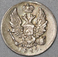 1815 Russia Silver 5 Kopeks XF Czar Alexander I St. Petersburg Coin (20042404C)