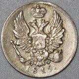 1815 Russia Silver 5 Kopeks XF Czar Alexander I St. Petersburg Coin (20042404C)