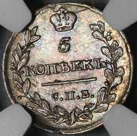 1816/5 NGC AU 55 Russia Silver 5 Kopeks Czar Alexander I Coin POP 1/1 (21061701C)