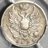 1823 PCGS VF 30 Russia 5 Kopeks Czar Alexander I Silver Coin (20052903C)