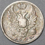 1823 Russia Silver 5 Kopeks VF+ Czar Alexander I St. Petersburg Coin (20041903C)