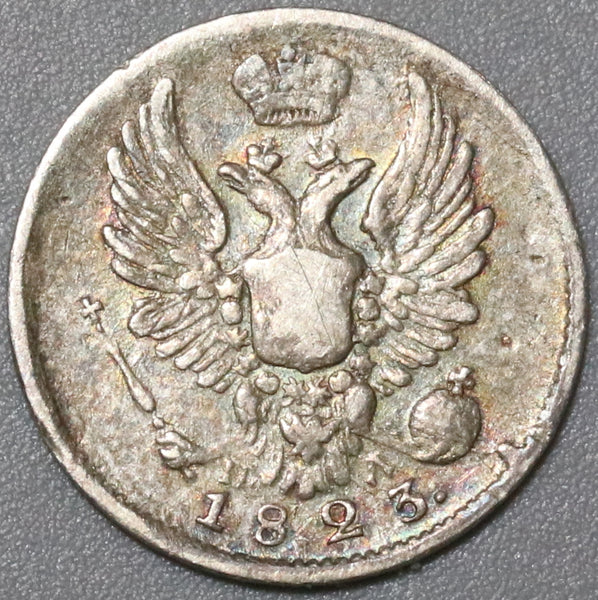 1823 Russia Silver 5 Kopeks VF+ Czar Alexander I St. Petersburg Coin (20041903C)