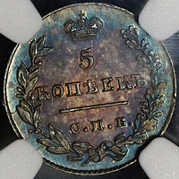 1827 NGC MS 63 Russia 5 Kopeks Wings Down Silver Nicholas I Coin (21011001D)