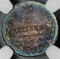 1827 NGC MS 63 Russia 5 Kopeks Wings Down Silver Nicholas I Coin (21011001D)