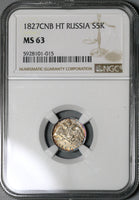 1827 NGC MS 63 Russia 5 Kopeks Wings Down Silver Nicholas I Coin (21011001D)