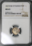 1827 NGC MS 63 Russia 5 Kopeks Wings Down Silver Nicholas I Coin (21011001D)