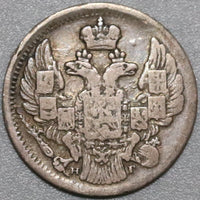 1838 Russia Silver 5 Kopeks Czar Nicholas I St. Petersburg Coin (20040702C)