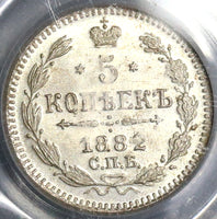 1882 SP Russia 5 Kopeks PCGS MS 66 Wings Mint State Imperial Silver Coin (19042703C)