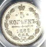 1882 SP Russia 5 Kopeks PCGS MS 66 Wings Mint State Imperial Silver Coin (19042703C)