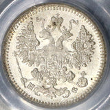 1882 SP Russia 5 Kopeks PCGS MS 66 Wings Mint State Imperial Silver Coin (19042703C)