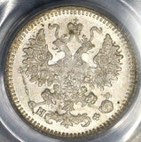 1882 SP Russia 5 Kopeks PCGS MS 66 Wings Mint State Imperial Silver Coin (19042703C)