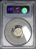 1882 SP Russia 5 Kopeks PCGS MS 66 Wings Mint State Imperial Silver Coin (19042703C)