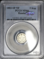 1882 SP Russia 5 Kopeks PCGS MS 66 Wings Mint State Imperial Silver Coin (19042703C)