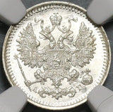 1892 NGC MS 66 Russia Silver 5 Kopeks CNB AГ Alexander III Czar Coin (20081802C)