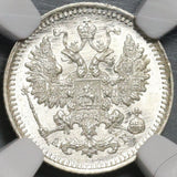 1892 NGC MS 66 Russia Silver 5 Kopeks CNB AГ Alexander III Czar Coin (20081802C)