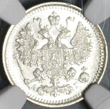 1892 NGC MS 66 Russia Silver 5 Kopeks CNB AГ Alexander III Czar Coin (20081802C)