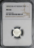 1892 NGC MS 66 Russia Silver 5 Kopeks CNB AГ Alexander III Czar Coin (20081802C)