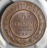 1911 PCGS MS 64 Russia 5 Kopeks Nicholas II Czar Copper Coin (22050801C)