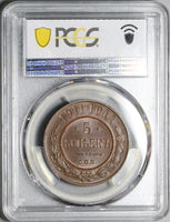 1911 PCGS MS 64 Russia 5 Kopeks Nicholas II Czar Copper Coin (22050801C)