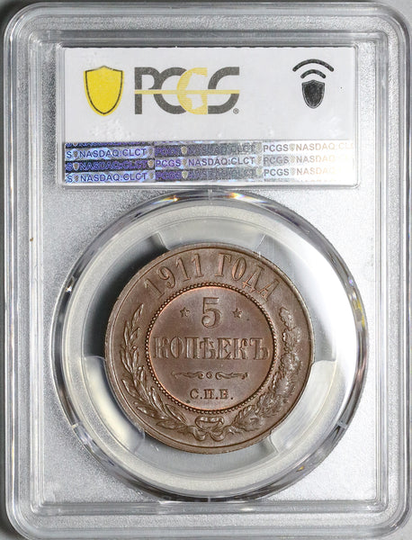 1911 PCGS MS 64 Russia 5 Kopeks Nicholas II Czar Copper Coin