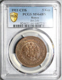 1911 PCGS MS 64 Russia 5 Kopeks Nicholas II Czar Copper Coin (22050801C)