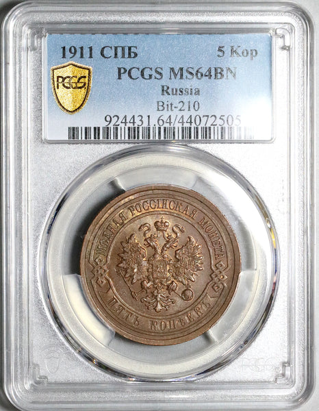 1911 PCGS MS 64 Russia 5 Kopeks Nicholas II Czar Copper Coin