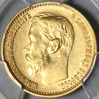 1898 АГ PCGS AU 58 Russia 5 Roubles Gold Nicholas II Imperial Coin (21100701C)