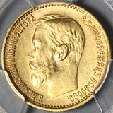 1898 АГ PCGS AU 58 Russia 5 Roubles Gold Nicholas II Imperial Coin (21100701C)