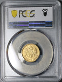 1898 АГ PCGS AU 58 Russia 5 Roubles Gold Nicholas II Imperial Coin (21100701C)