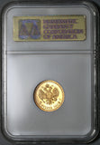 1902 NGC MS 67 Russia 5 Roubles Gold Nicholas II Imperial Coin (21062201C)