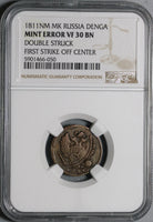 1811-NM NGC VF 30 Russia Denga Mint Error Double Struck Off Center Coin (20110604C)