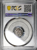 1839-M PCGS AU 58 Spain 1 Real Isabel 2 Madrid Silver Coin POP 1/0 Die Clash Error (20011102C)