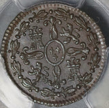 1776 PCGS AU 58 Spain 2 Maravedis Charles III Colonial Copper Coin (21062804C)