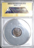 1892 ANACS VF 25 Sweden 1 ore Oscar II Key Date Coin (20010801C)