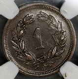 1897 NGC MS 62 Switzerland 1 Rappen Key Date Swiss Coin POP 2/2 (18111901C)