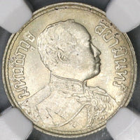 1924 NGC MS 63 Thailand 1/4 Baht Elephants  BE2467 Silver Coin (19012003C)
