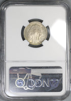 1924 NGC MS 63 Thailand 1/4 Baht Elephants  BE2467 Silver Coin (19012003C)