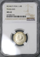 1924 NGC MS 63 Thailand 1/4 Baht Elephants  BE2467 Silver Coin (19012003C)